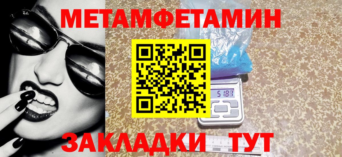 Амфетамин  АМФЕТАМИН VHQ  Вход с VPN  Борисоглебск  АМФ 
