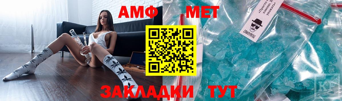 Амфетамин 97% Борисоглебск