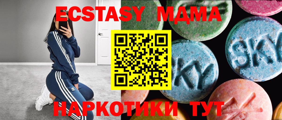 ЭКСТАЗИ mix Борисоглебск