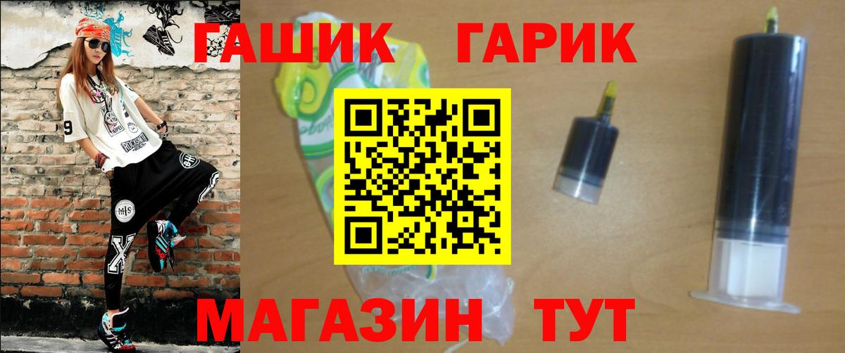 Гашиш hashish  Вход с VPN  Борисоглебск  Гашиш Ice-O-Lator 
