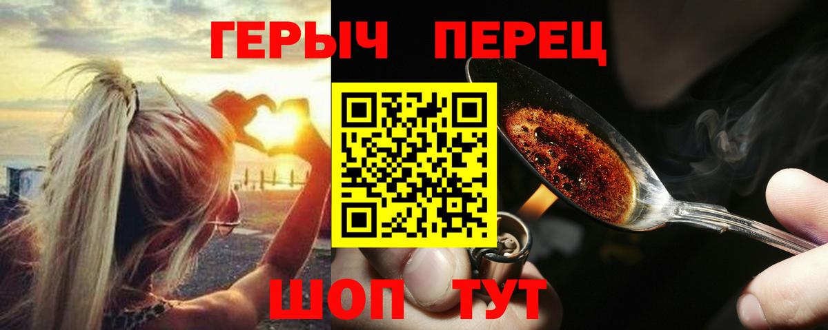 Героин афганец  Вход с VPN  Борисоглебск 