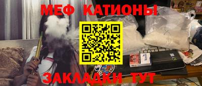 кокаин Старая Купавна