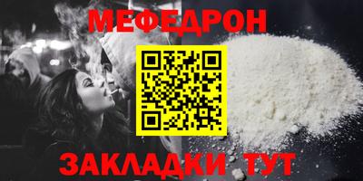 шишки Ставрополь
