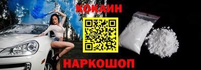 шишки Ставрополь