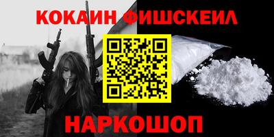 шишки Ставрополь