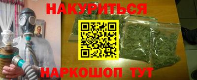 марихуана Среднеуральск