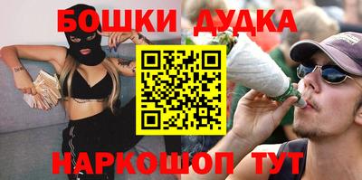 кокаин Старая Купавна