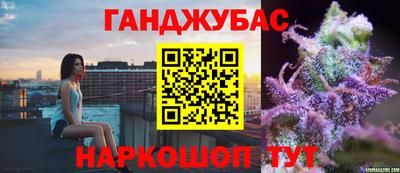 марихуана Среднеуральск