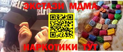 кокаин Старая Купавна