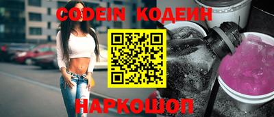 кокаин Старая Купавна
