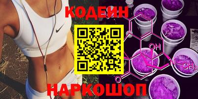 шишки Ставрополь