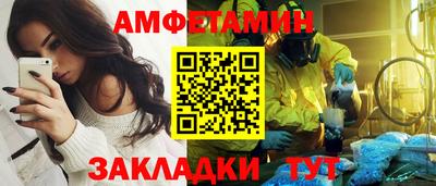 шишки Ставрополь