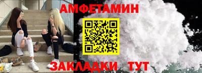 шишки Ставрополь