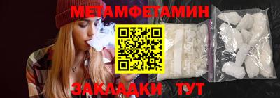 шишки Ставрополь
