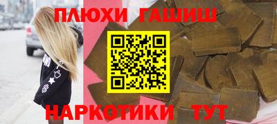 шишки Ставрополь