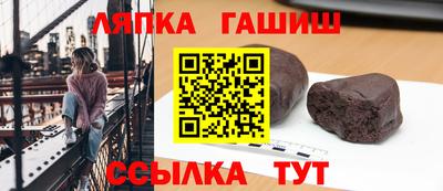 шишки Ставрополь