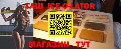 героин Татарск
