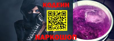 кокаин Старая Купавна