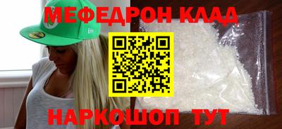 шишки Ставрополь