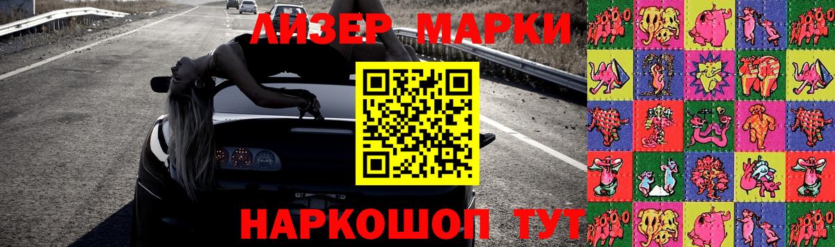 ЛСД экстази кислота  Вход с VPN  Лсд 25 экстази  Борисоглебск  ЛСД экстази ecstasy 