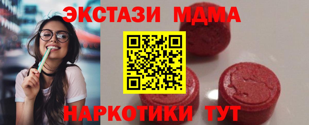 NBOMe Борисоглебск