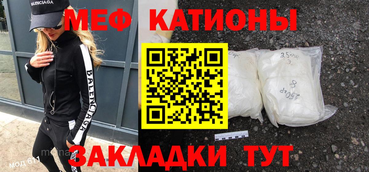 МЕФ  Борисоглебск