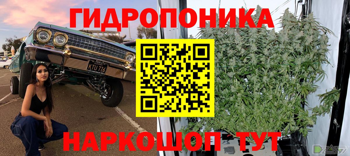 Марихуана тримм Борисоглебск
