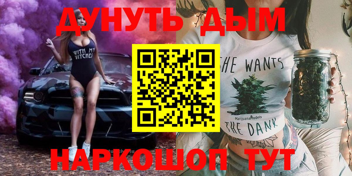 Шишки марихуана OG Kush  Шишки марихуана марихуана  Вход с VPN  Конопля планчик  Шишки марихуана Amnesia  Борисоглебск 